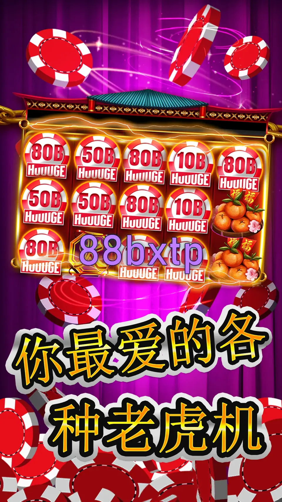 88bxtp Login